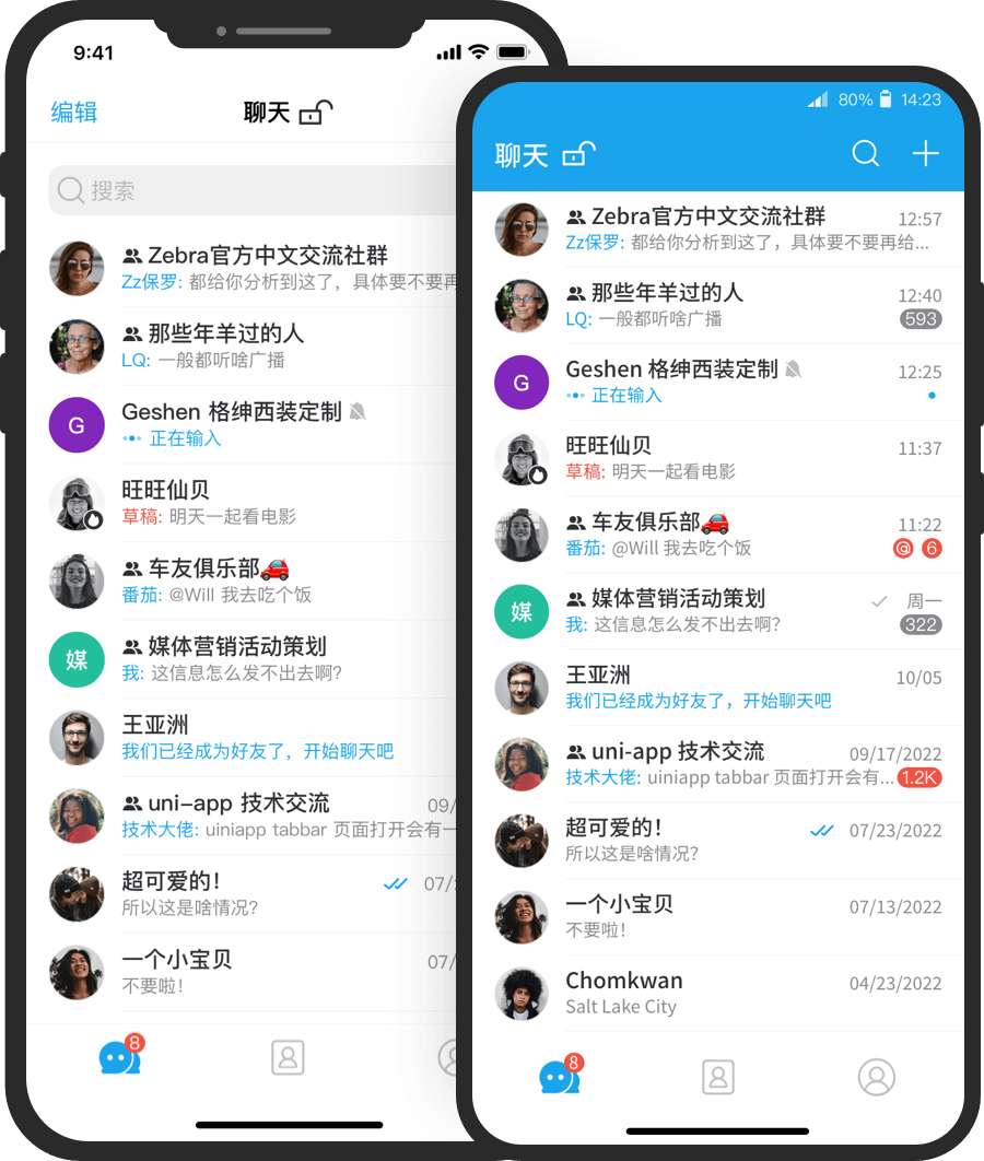 Ant Messenger 移动端